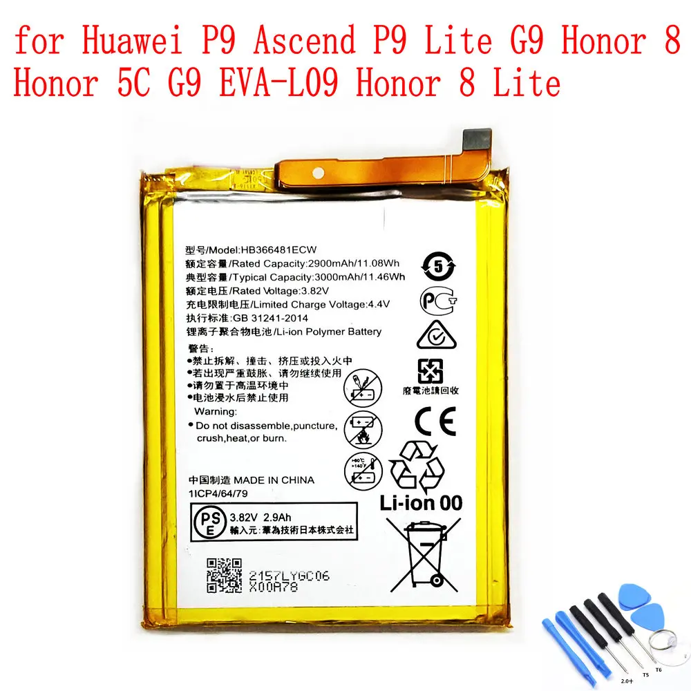 Высококачественный аккумулятор 3000 мАч HB366481ECW для Huawei P9 Ascend Lite G9 Honor 8 5C EVA-L09 |