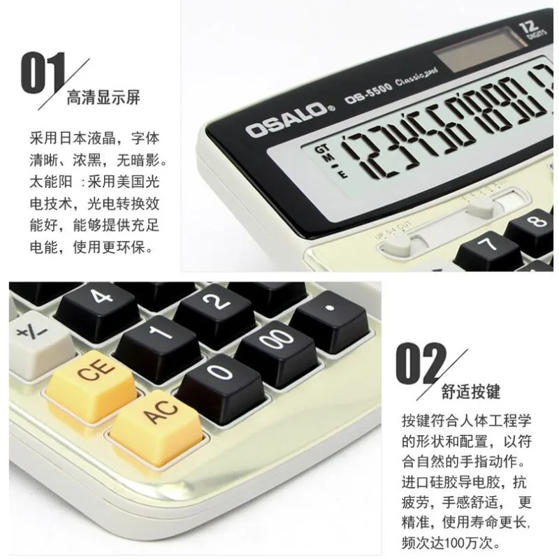 Key bench calculator 5500 calculator solar dual power metal surface Office Electronic Calculators for Financeira School 4