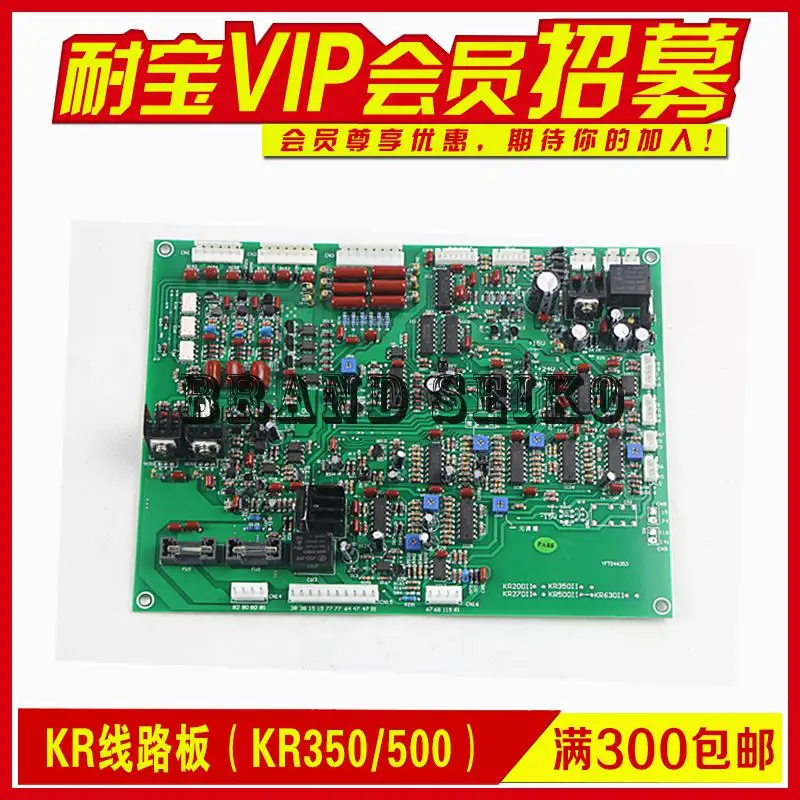

Welding Machine Parts Gas Protection Welding Machine Kr Circuit Board (kr-350/500 Universal)
