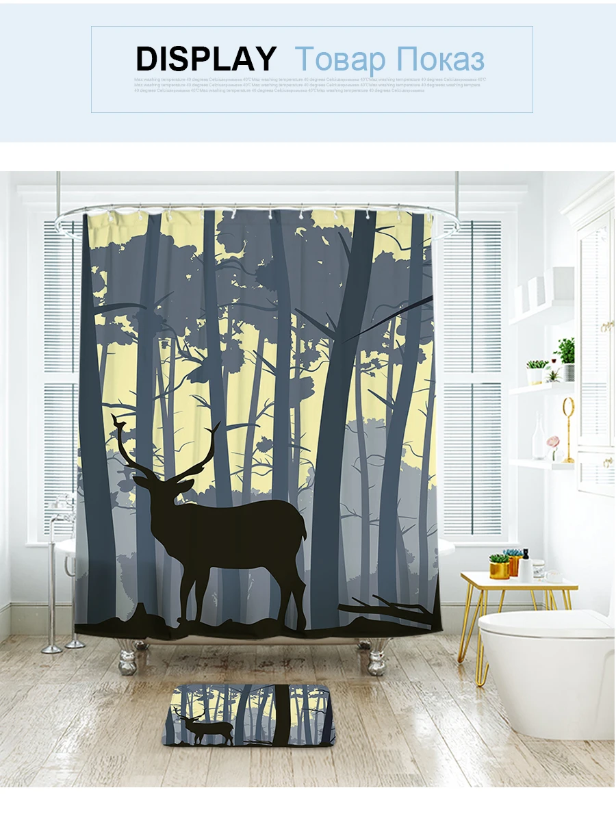 Shower Curtain (10)