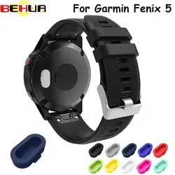 10 видов цветов различных Hot plug пыли функции хороший дизайн протектора smartwatch для Garmin Fenix 5 силиконовый чехол 10 шт./лот