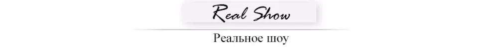  Real show