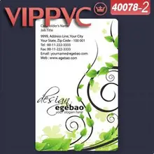 A40078-2 шаблон карты для печати фабрики пластиковая визитка Белый пластик