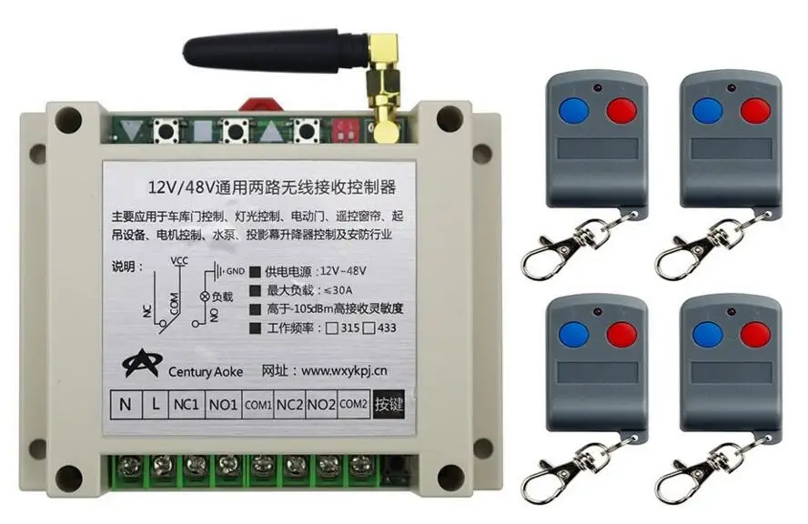 

latest DC12V 24V 36V 48V 10A 2CH RF Remote Control Switch System 4X Transmitter + 1 X Receiver 2ch relay smart home z-wave