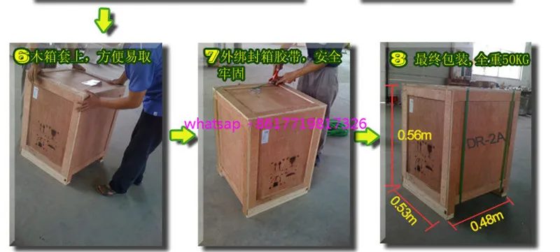 QQ20170725114345