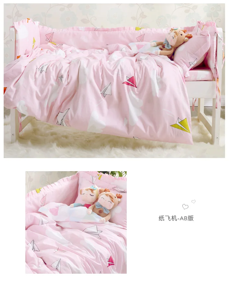 7 шт./компл. слон облака дизайн детские постельные принадлежности набор кроватки хлопок Защитные подушки, постельные принадлежности