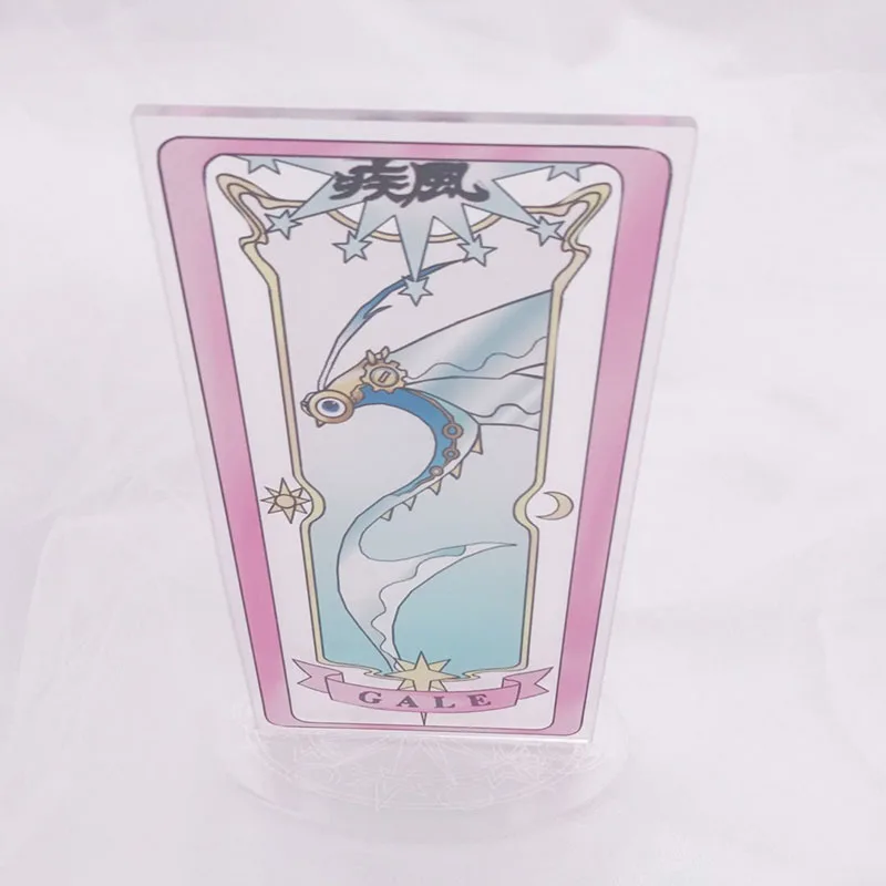 1 шт. аниме cardcaptor sakura KINOMOTO SAKURA clow card прозрачные карты Косплей Костюм - Цвет: Gale