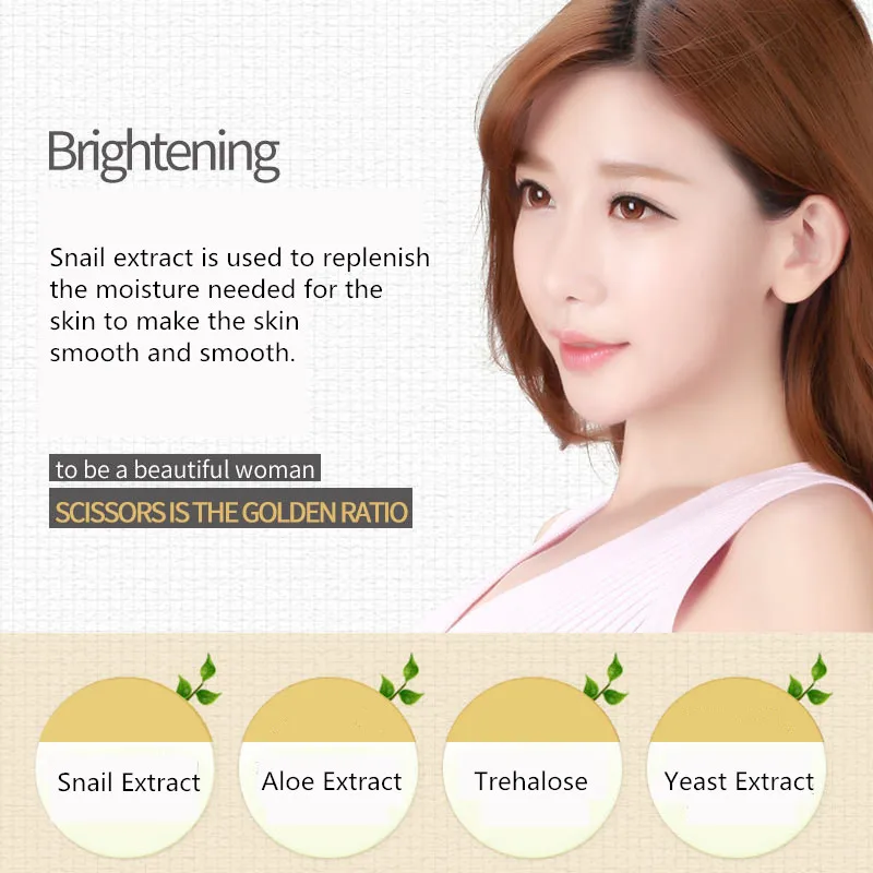 1 шт. увлажняющая маска с улиткой отбеливающая обернутая для лица контролем