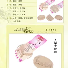 Унисекс на высоком каблуке, ортопедический супинатор ортопедический Спортивная беговая Обувь, гелевые стельки, 1 пара = 2pcsPS08