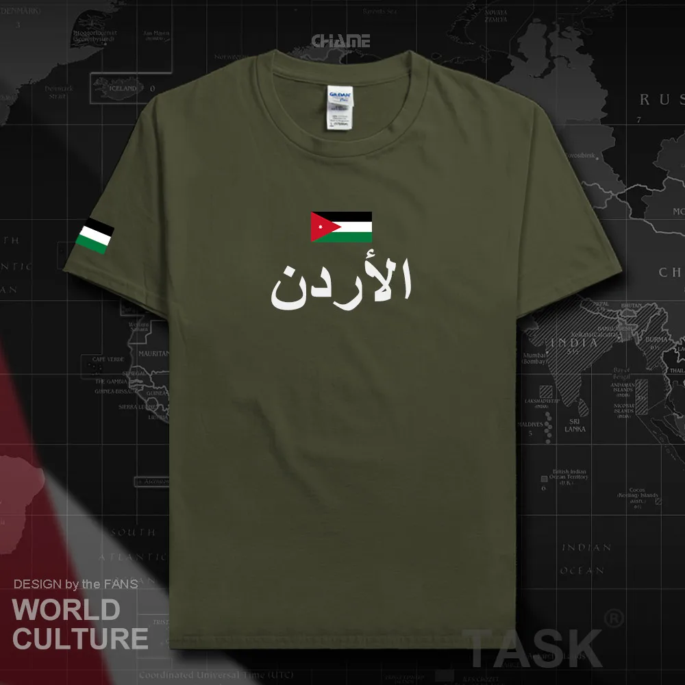 HNat_Jordan01_T01MILITARYGREEN