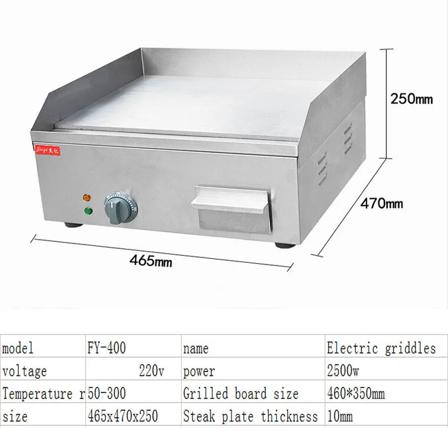 Коммерческая контактная плоская Плита Гриль электрическая печь плоская сковорода жареная для домашнего использования FY-400