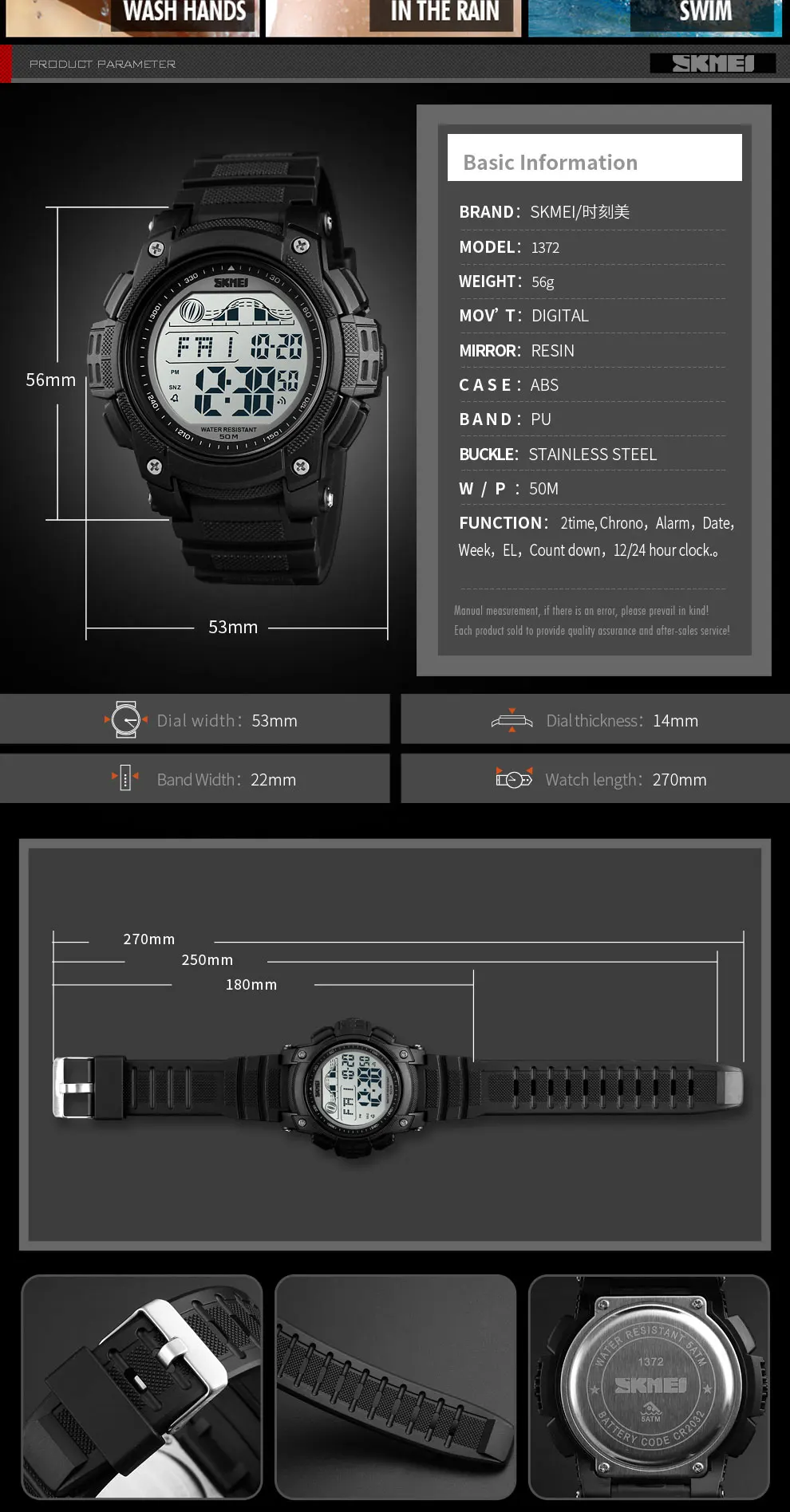 sport watches (6)