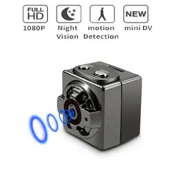 SQ8 мини-камера микро DV видеокамера ночного видения цифровой Спорт DV беспроводной HD 1080 P 720 P Мини-видеокамера