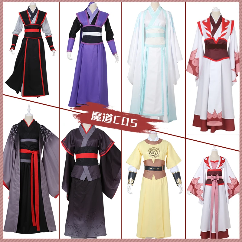 Китайский аниме Mo Dao Zu Shi Wei Wuxian Young/Lan wangji/Jiang cheng/Wen ning костюм для косплея всех членов