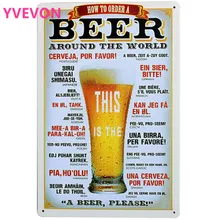 Пиво по всему миру металлическая жестяная вывеска винтажное пиво чума вино декоративная доска для паба бар вечерние настенные художественные декорации LJ7-9 20x30 см A1