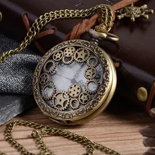 Relogio Retro Bronze Quartz Pocket Watch steampunk Clock Watches with Gear Hollow Necklace watches Mens Womens Christmas Gifts