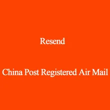 Повторной отправки мы организуем доставку по Почта Китая Registered Air Mail(заказное, Авиапочта