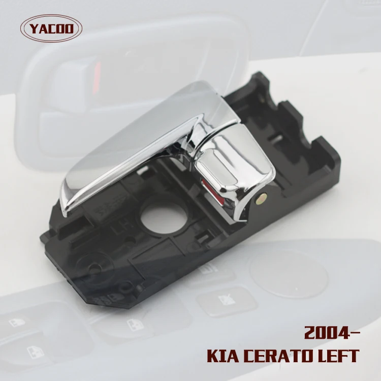 

1PCS LEFT INTERIOR DOOR HANDLE FOR KIA CERATO OEM: 82610-2F000