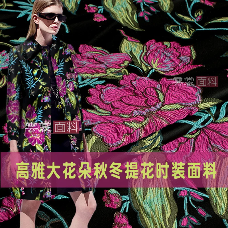 

145cm encryption brocade jacquard fabric suit jacket garment jacquard fabric stiff and thick brocade fabric wholesale cloth