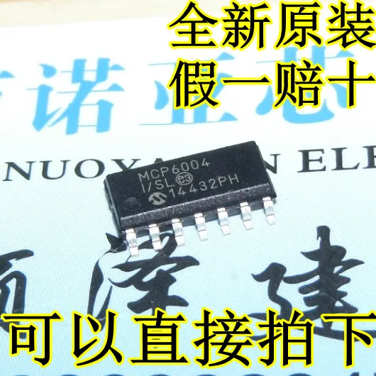 10 шт./лот Новый MCP6004 MCP6004-I/SL SOP-14 операционный усилитель четырехканальный 1 8 в |