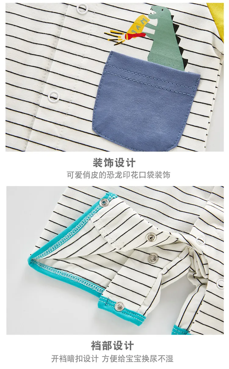 short-sleeved striped romper_06