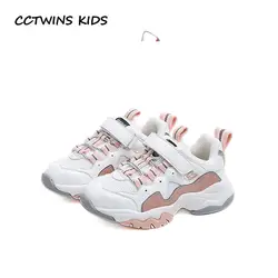 CCTWINS детская обувь 2019 Весна Babys модные спортивные кроссовки детские повседневные кроссовки для мальчиков брендовые из искусственной кожи