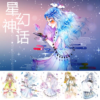 

Special ink 73mm wide Dream Star mythology girl Hot silver decoration washi tape DIY masking tape With release paper