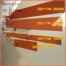 150X1740 мм 1000 Вт 220 В, Универсальный тепловой flessibile масло di силикон tamburo riscaldatore нагреватель tamburi пленка гибкий нагрев