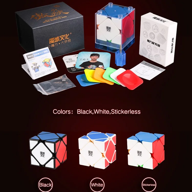 Tanie Moyu Aoyan M magnetyczna magiczna kostka łamigłówka Stickerless Cubo Magico szybkość zawodowa cube edukacyjne zabawki dla dzieci