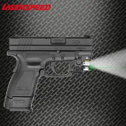 LASERSPEED тактический пистолетный свет пистолет с фонарем + красный лазерный прицел MIL-STD-1913 Пикатинни мини Lanterna Glock 17 19