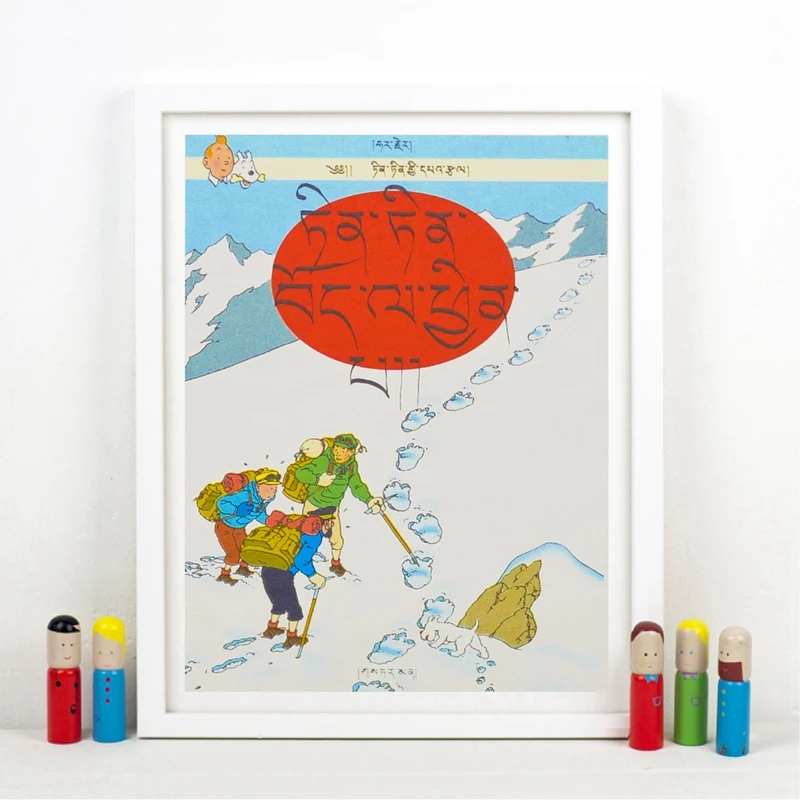 Tintin Cover Book The Black Island Poster Home Decor
