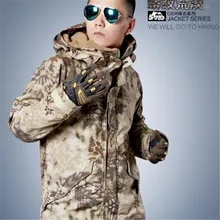 Военная тактическая куртка для мужчин 51783 новинка военные фанаты открытый python G8 тактический военный пиджак