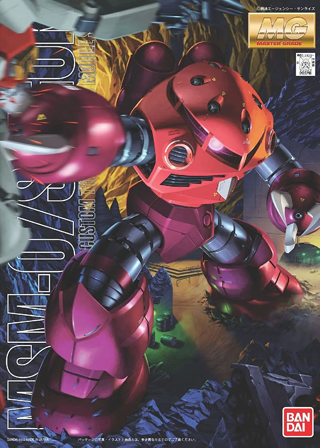 

Bandai Gundam MG 1/100 MSM-07S Z'gok Mobile Suit Assemble Model Kits Action Figures Plastic Model Toys