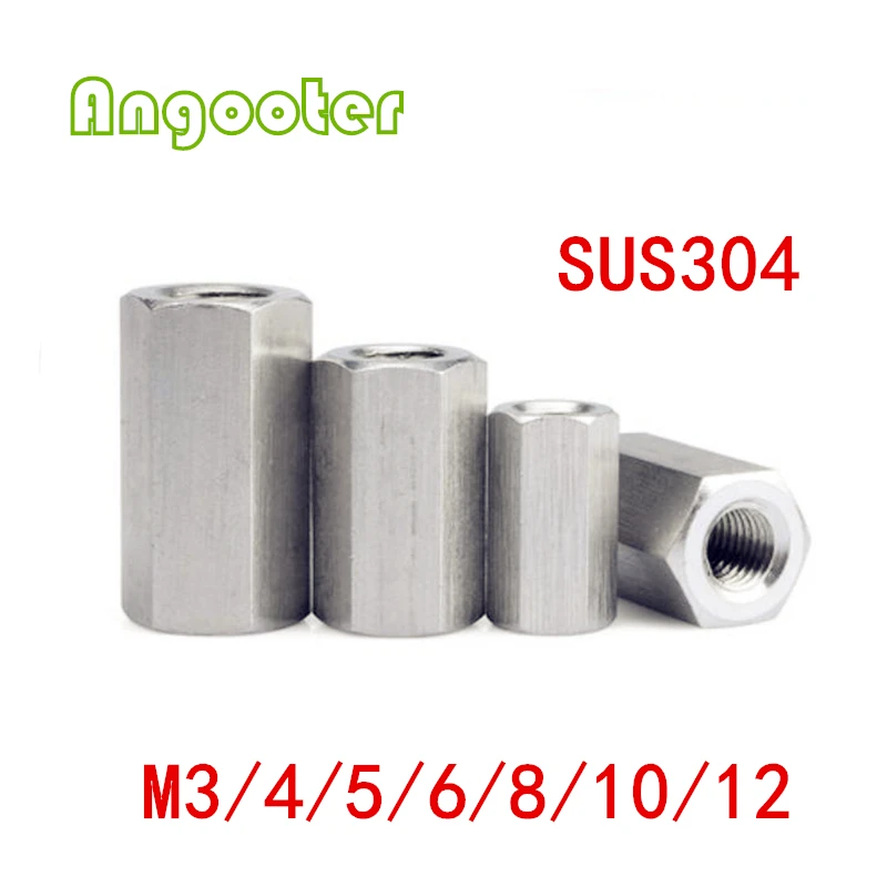 304 Stainless steel long rod coupling hex nut M5 M6 M8 M10 thread nut