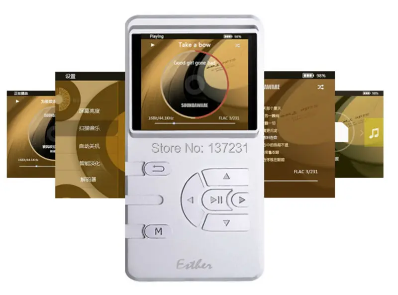 Soundaware M1 Esther-3