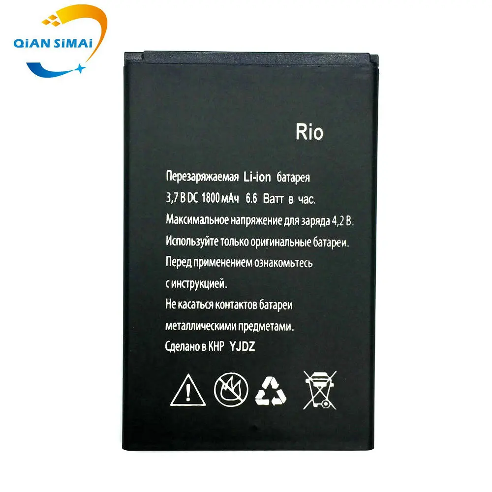 Rio (3)