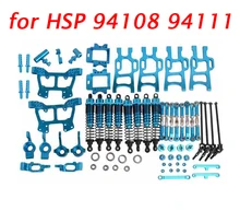 Envío libre hsp 1/10 rc monster truck metal actualiza repuestos set hsp 94108 94111 aleación de aluminio juego de repuestos
