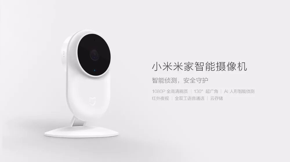 Новейшая оригинальная смарт-камера XiaoMi Mijia, веб-камера, IP, XiaoFang, портативная камера ночного видения, 1080 P, CCTV, Wifi, новая камера видео 2,4G