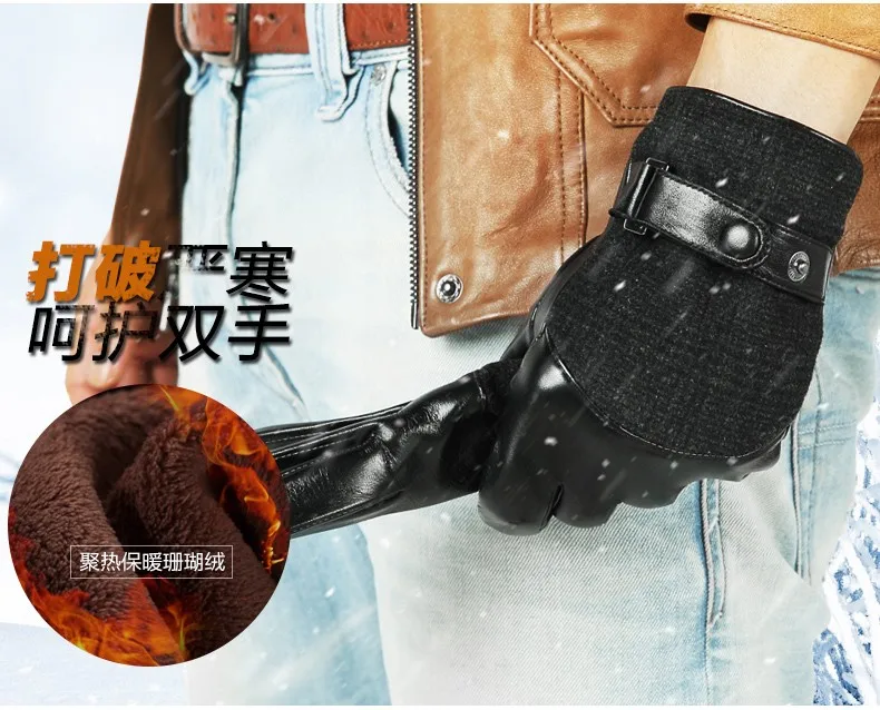 Новое поступление мужские перчатки высокое качество тачскрин Твердые наручные Модные лайковые перчатки зима плюс бархат M035nc2