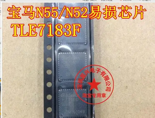 

10pcs/lot TLE7183F SCD2 New