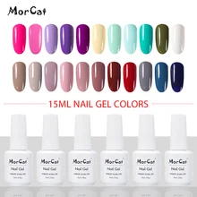 MorCat Gel 15ml Nail Polish Nude Color Coat UV Varnish Wine Red Gel Nail Lacquer UV Nail Gel Nail Art UV Soak Off Semi Permanent MorCat Gel 15ml Nail Polish Nude Color Coat UV Varnish Wine Red Gel Nail Lacquer UV Nail Gel Nail Art UV Soak Off Semi Permanent