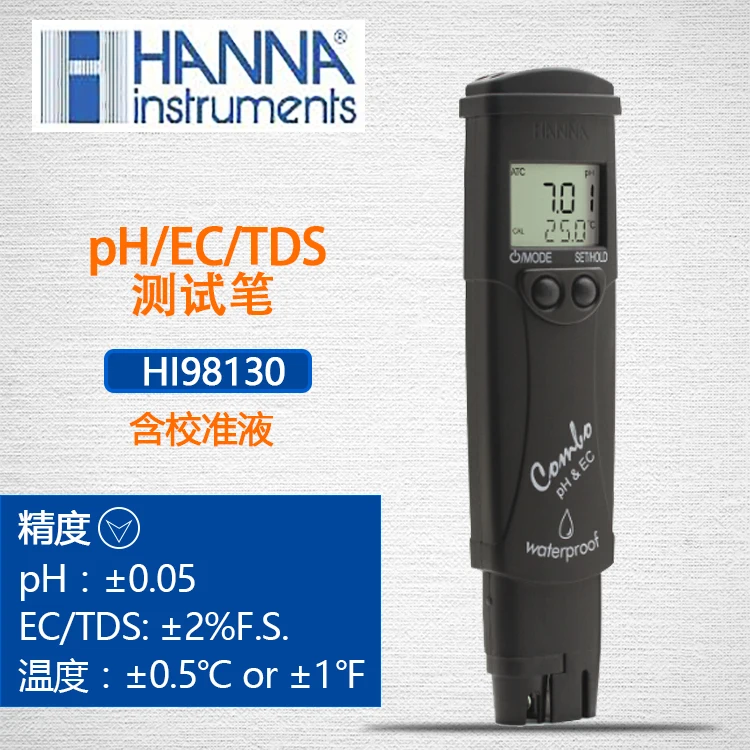 

Hana HI98130 multi-parameter pen type pH / EC / TDS tester ph test pen