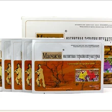 40 шт./10 коробок маочжэн пластырь магнитная терапия штукатурка пластырь мяочжен с магнитом ортопедический магнитный