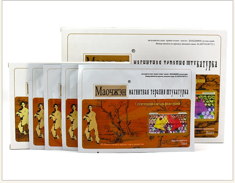 40 шт./10 коробок маочжэн пластырь магнитная терапия штукатурка мяочжен с магнитом