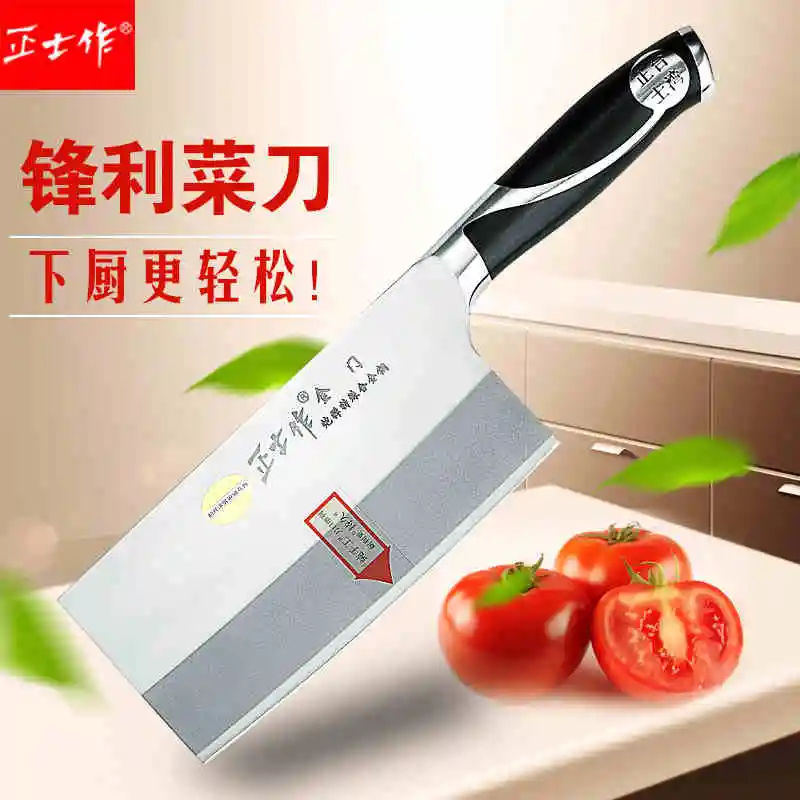 

Free Shipping ZSZ Stainless Steel Professional Chef Cutter Knife Household Multifunctional Slicing Knife Cooking Knives Houlder