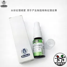 Немецкий швенк акварельные медиа текстуры спреи текстуры строителей спецэффектов агенты 50737