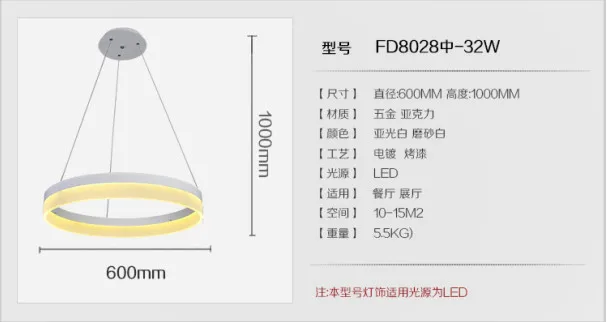 Contemporary and contracted restaurant LED round droplight, high-end atmosphere creative acrylic chandelier