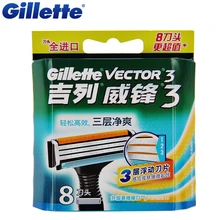 Оригинал Gillette ВЕКТОР 3 Бритья Лезвия Для Мужчин Бритья Лезвия 8 Шт./упак.