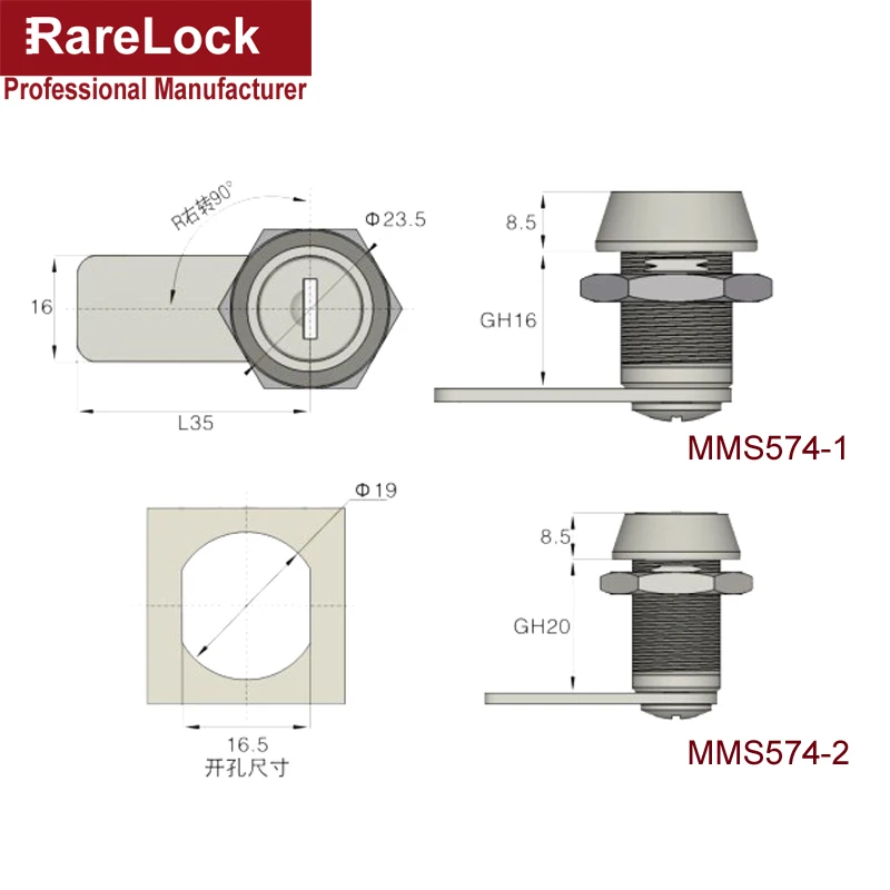 MMS574-3