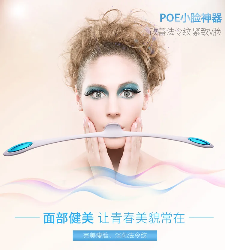 

1set 60cm size Useful PAO Facial sticker toy Japan POE Face-lift fitness PAO Facial Newton's cradle Massager Suck it not d11